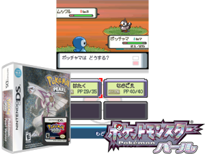Game Thumbnail - Pokemon - Pearl Version (Europe) (Rev 13)